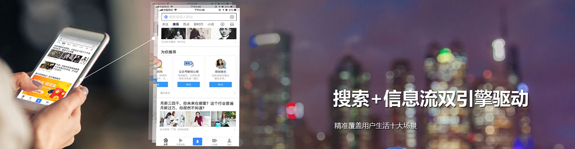 景县知乎信息流