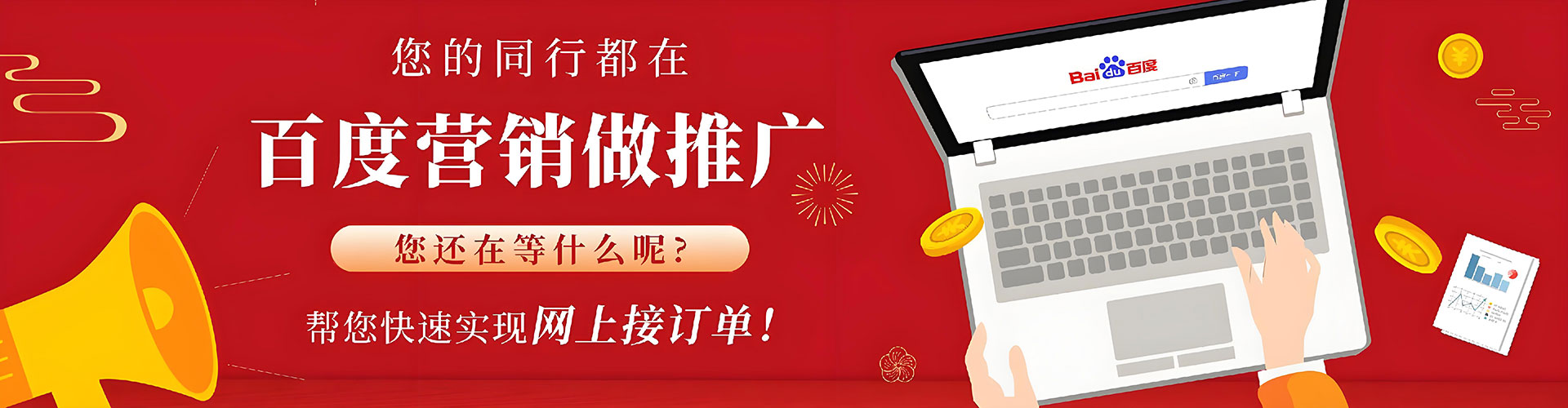 景县百度充值返点