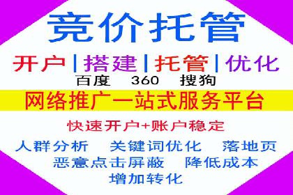 深度解析SEM竞价培训的投放策略与技巧