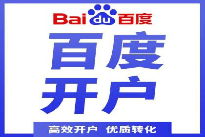 渠道开户返点案例：成功案例分析