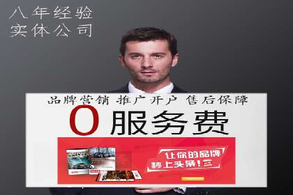 优化信息流广告：从策略到执行的完整案例分析